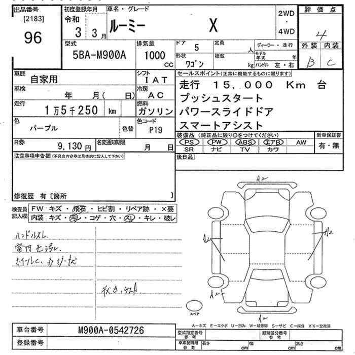 TOYOTA ROOMY