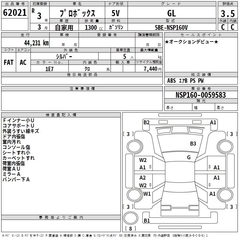 TOYOTA PROBOX