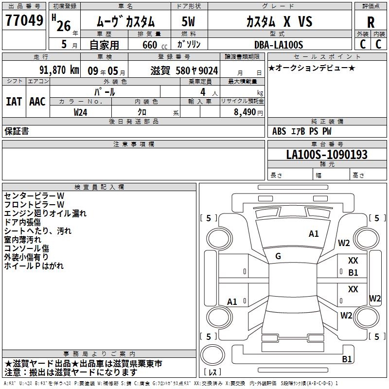 DAIHATSU MOVE