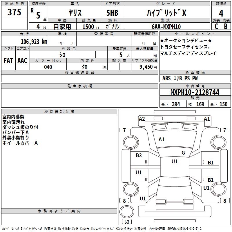TOYOTA YARIS