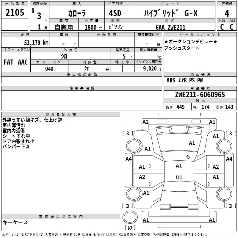 TOYOTA COROLLA