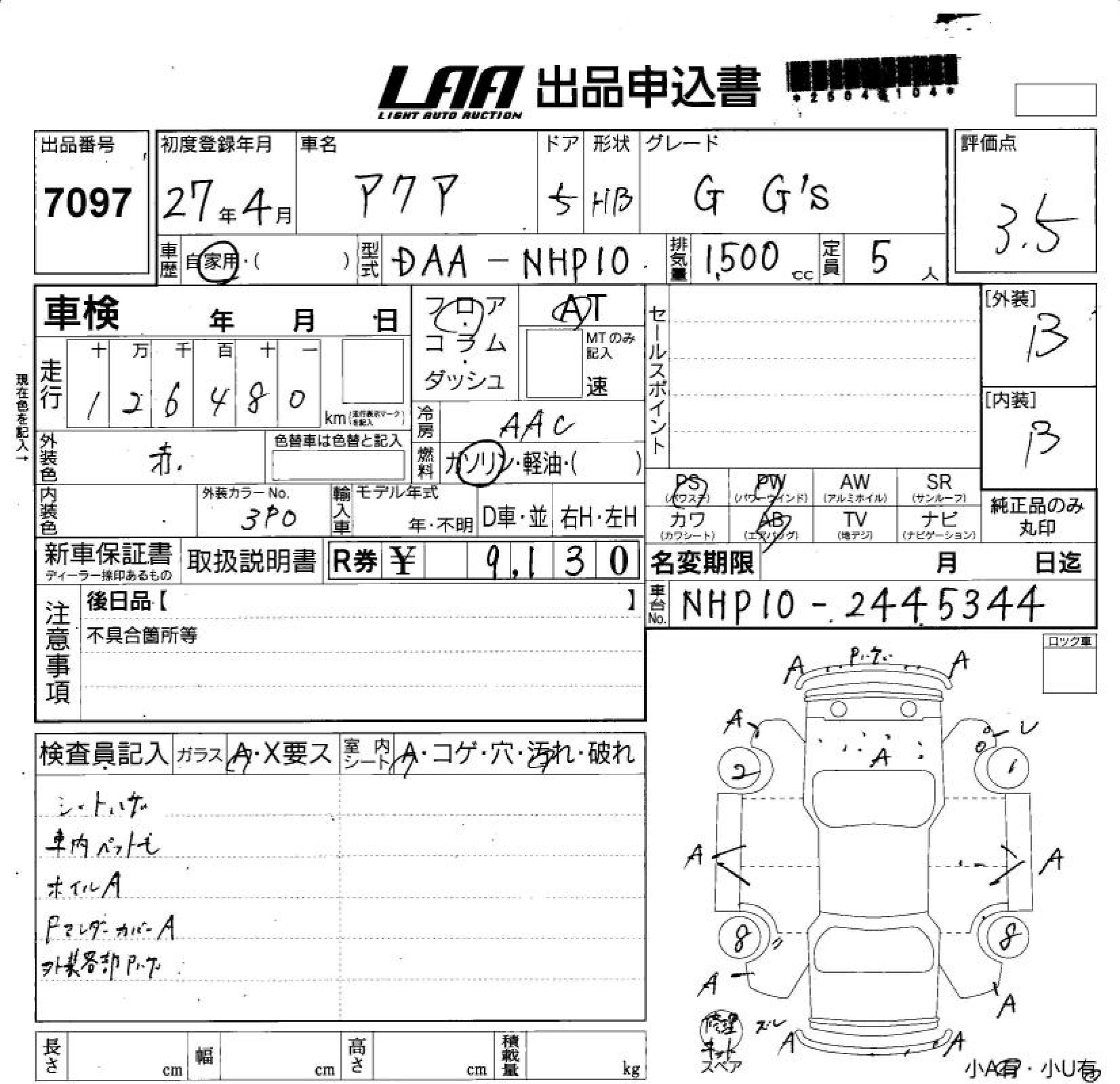TOYOTA AQUA