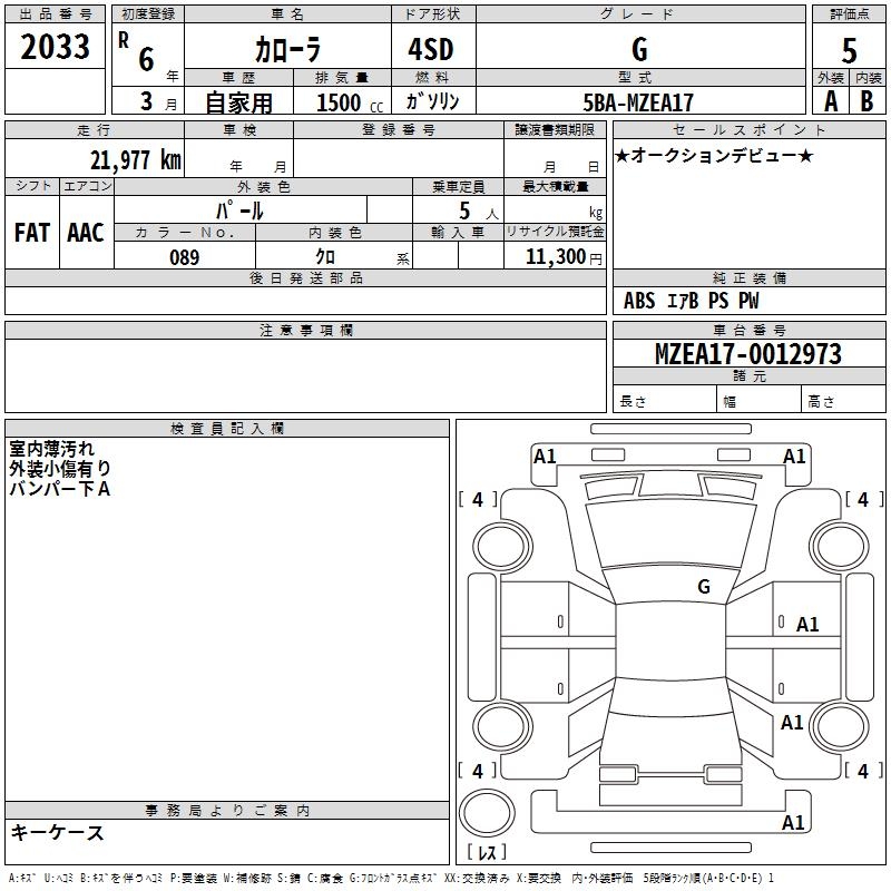 TOYOTA COROLLA