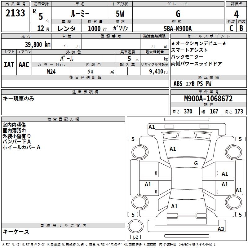 TOYOTA ROOMY