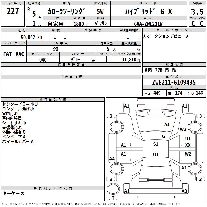 TOYOTA COROLLA