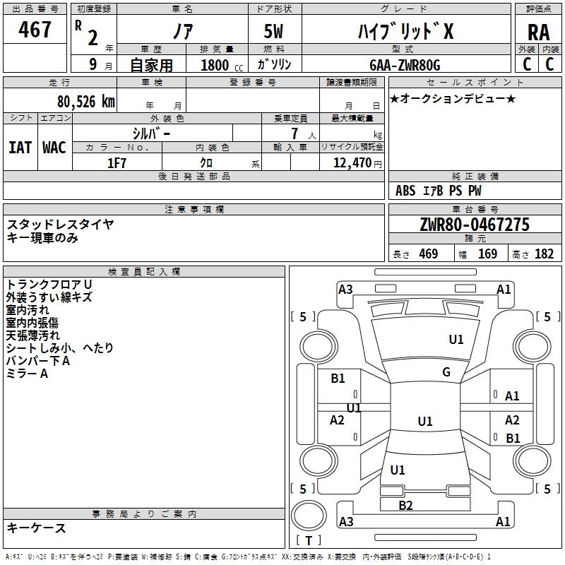 TOYOTA NOAH