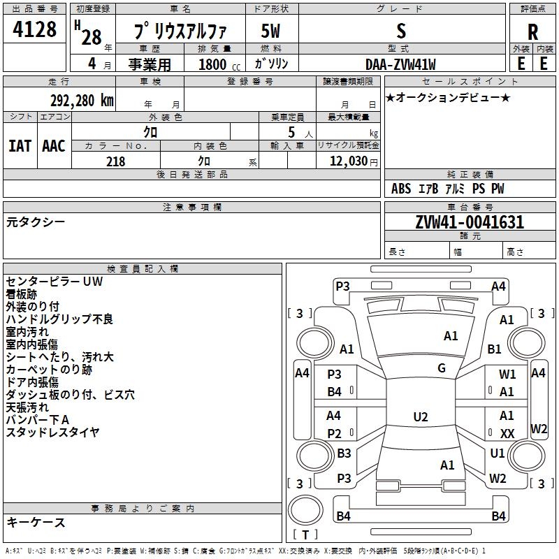 TOYOTA PRIUS ALPHA
