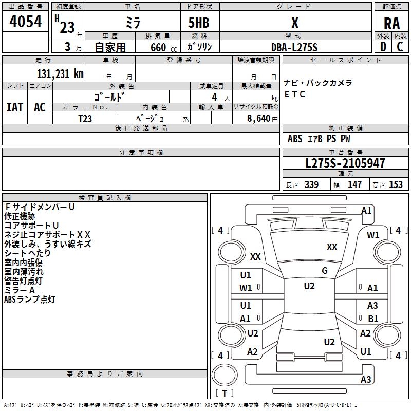 DAIHATSU MIRA