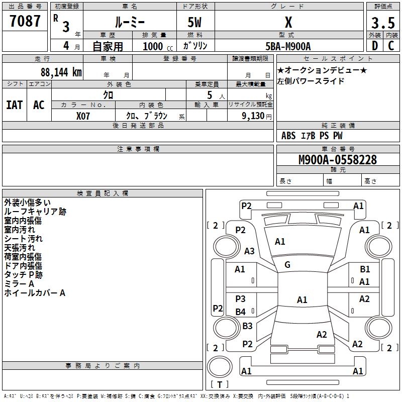 TOYOTA ROOMY