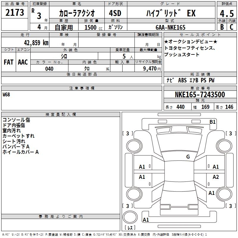 TOYOTA COROLLA AXIO