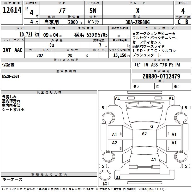 TOYOTA NOAH