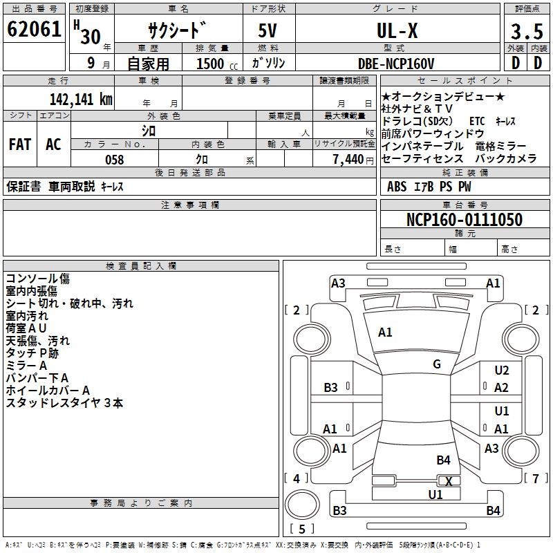 TOYOTA PROBOX