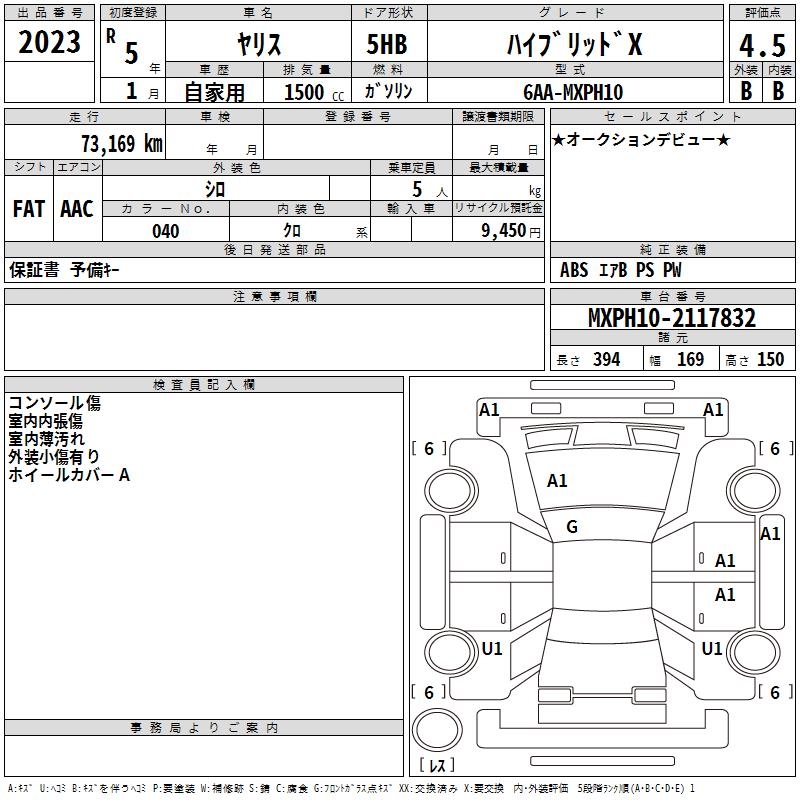 TOYOTA YARIS