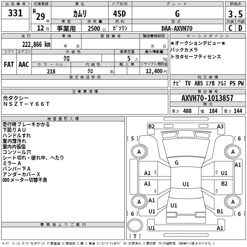 TOYOTA CAMRY