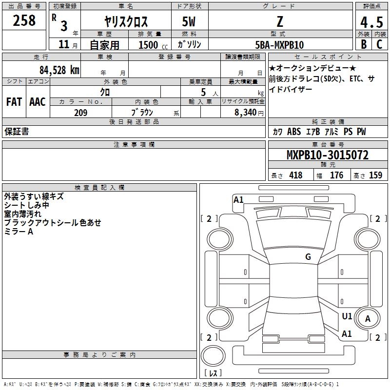 TOYOTA YARIS CROSS