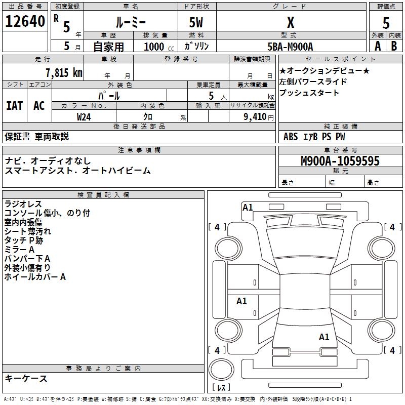 TOYOTA ROOMY