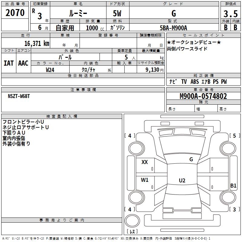 TOYOTA ROOMY