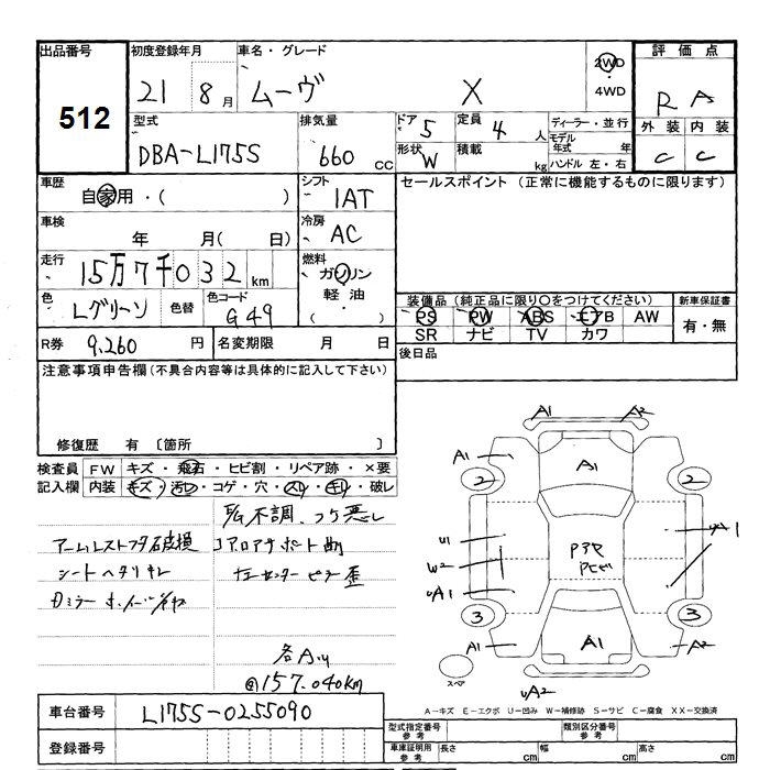 DAIHATSU MOVE