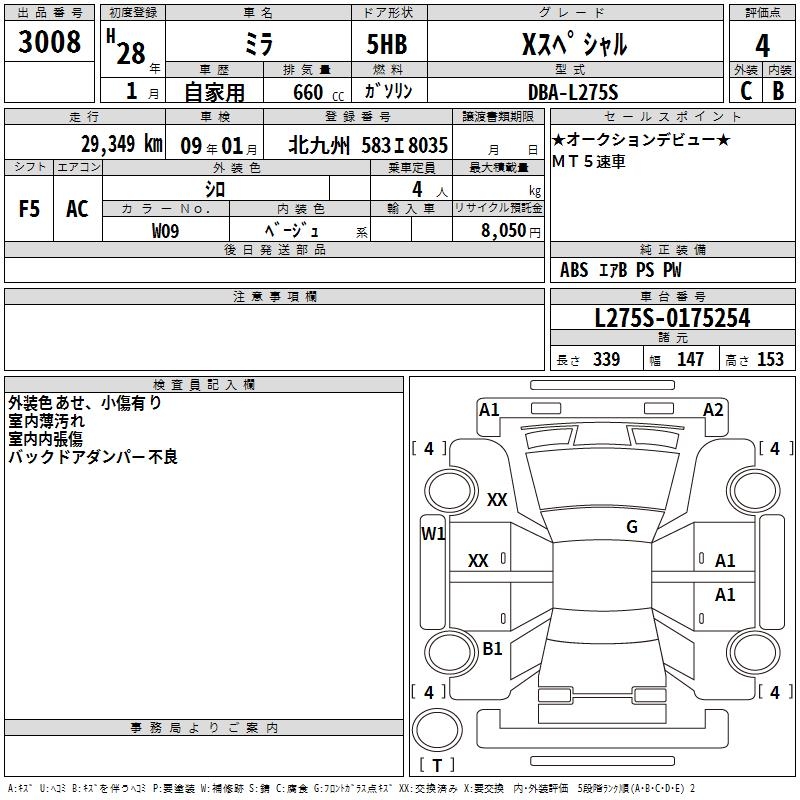 DAIHATSU MIRA
