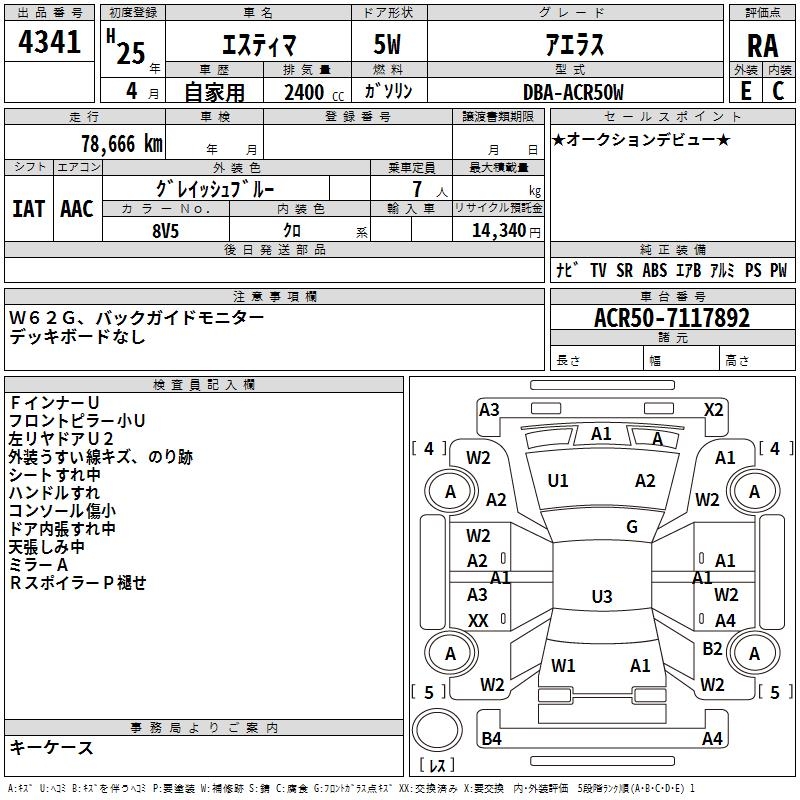 TOYOTA ESTIMA