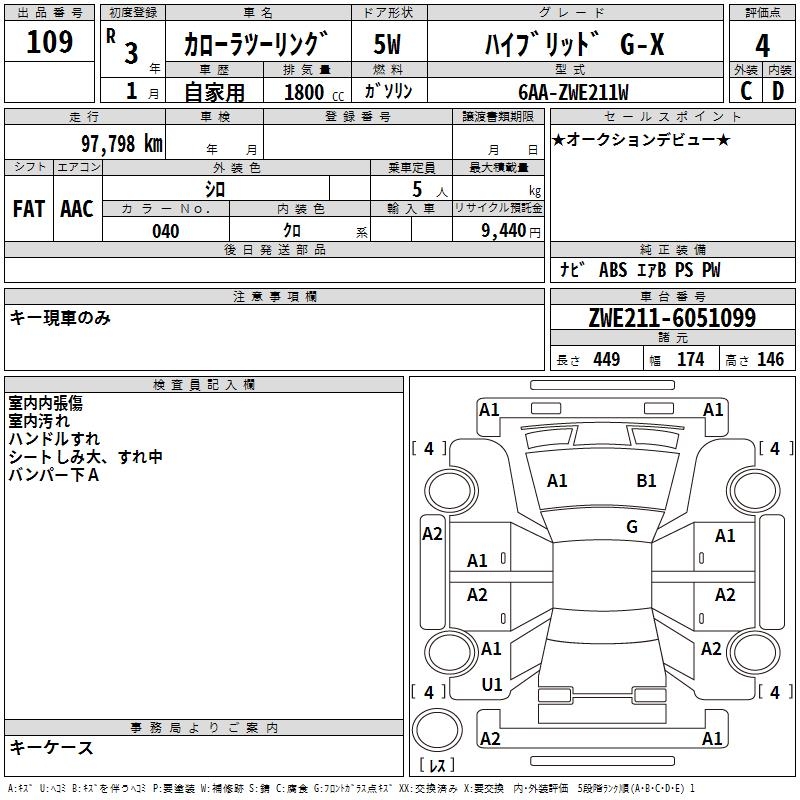 TOYOTA COROLLA