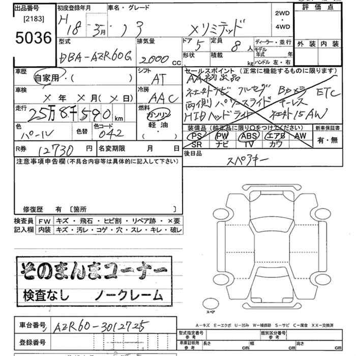 TOYOTA NOAH