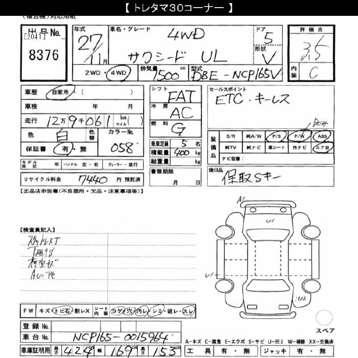 TOYOTA PROBOX