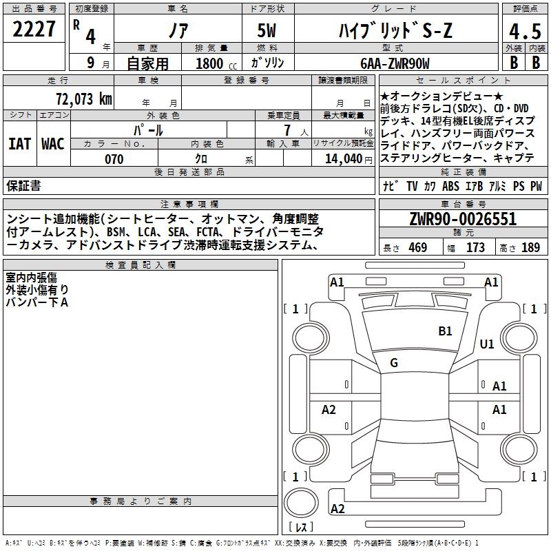 TOYOTA NOAH