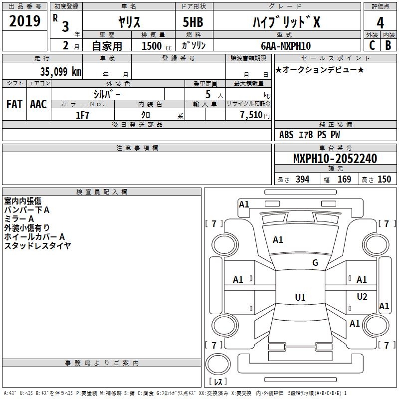 TOYOTA YARIS