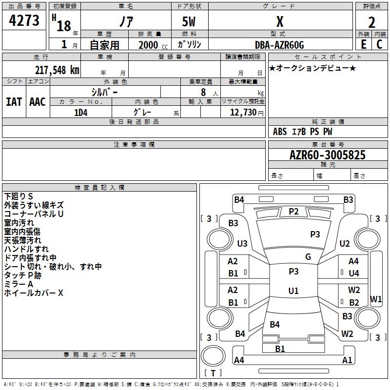 TOYOTA NOAH