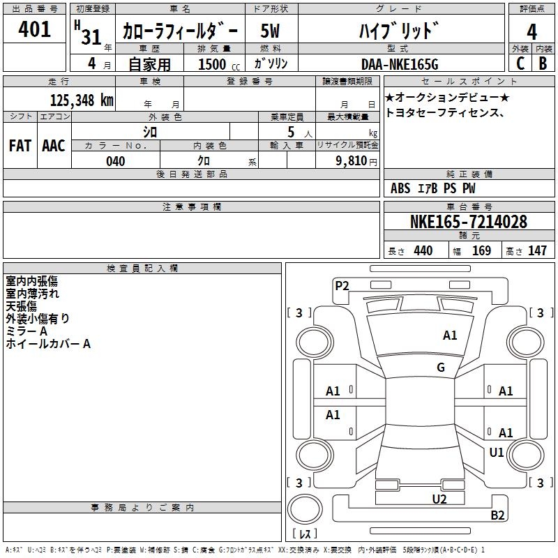 TOYOTA COROLLA FIELDER