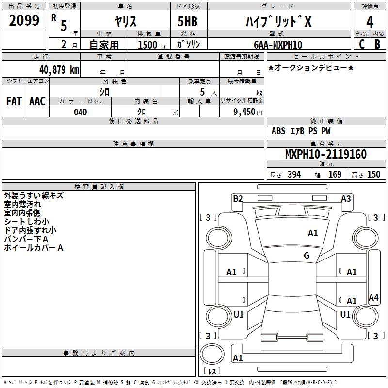 TOYOTA YARIS