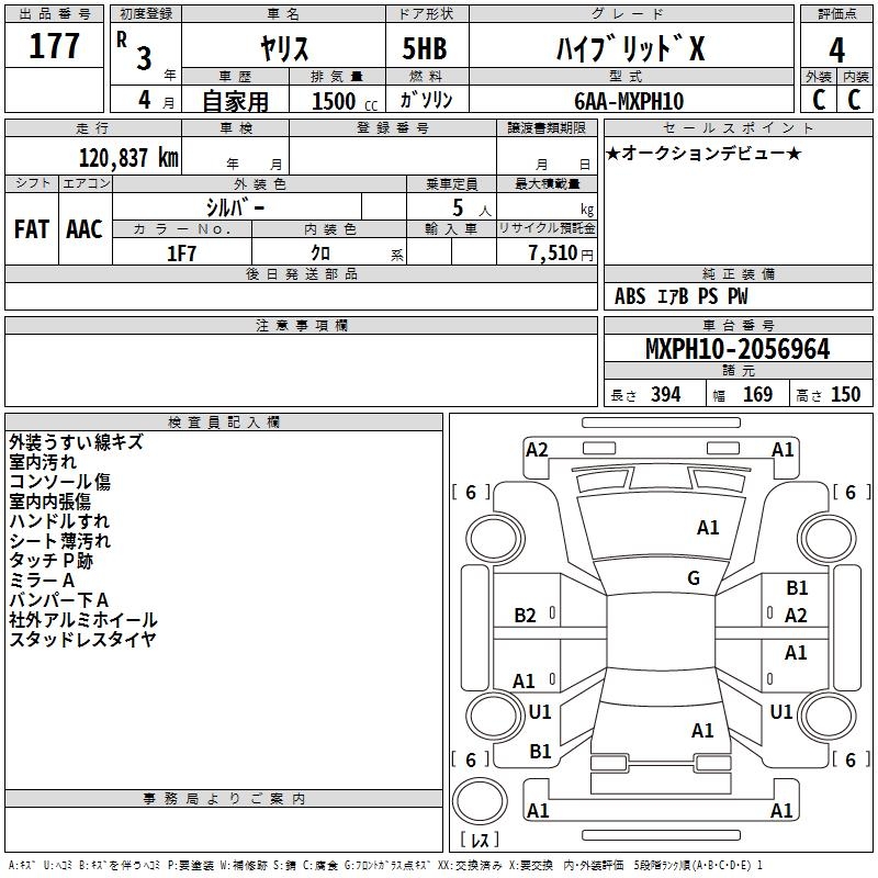 TOYOTA YARIS