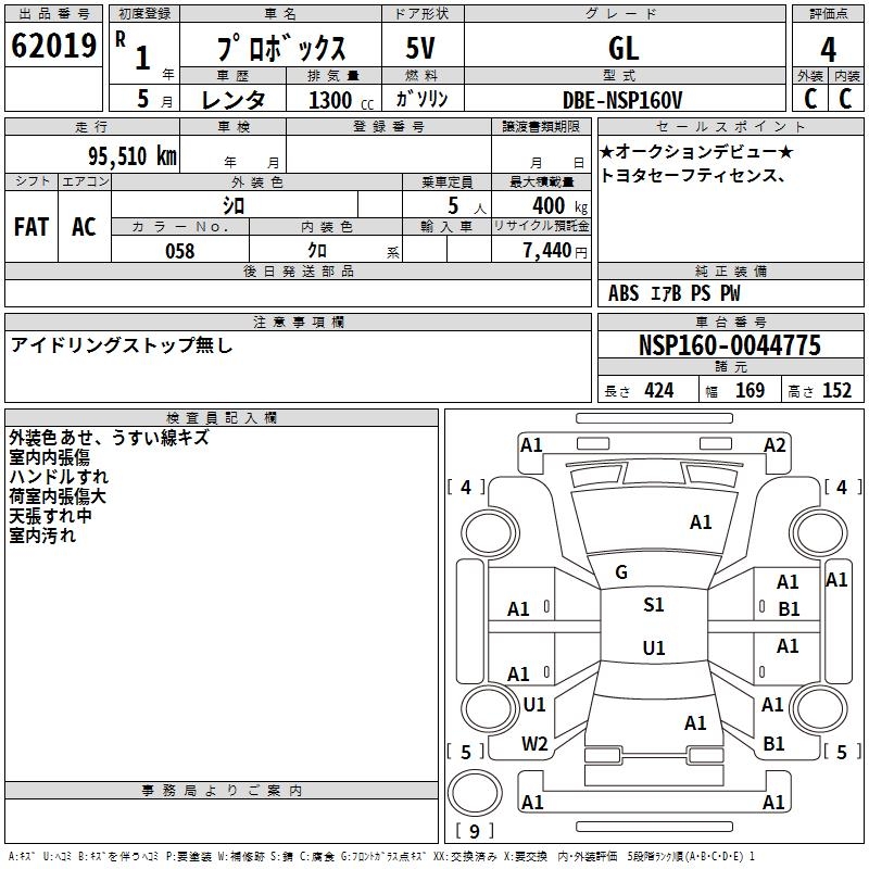 TOYOTA PROBOX