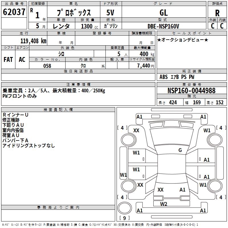 TOYOTA PROBOX
