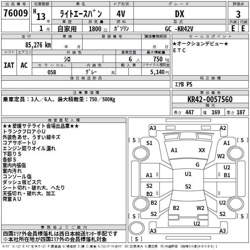 TOYOTA LITE ACE