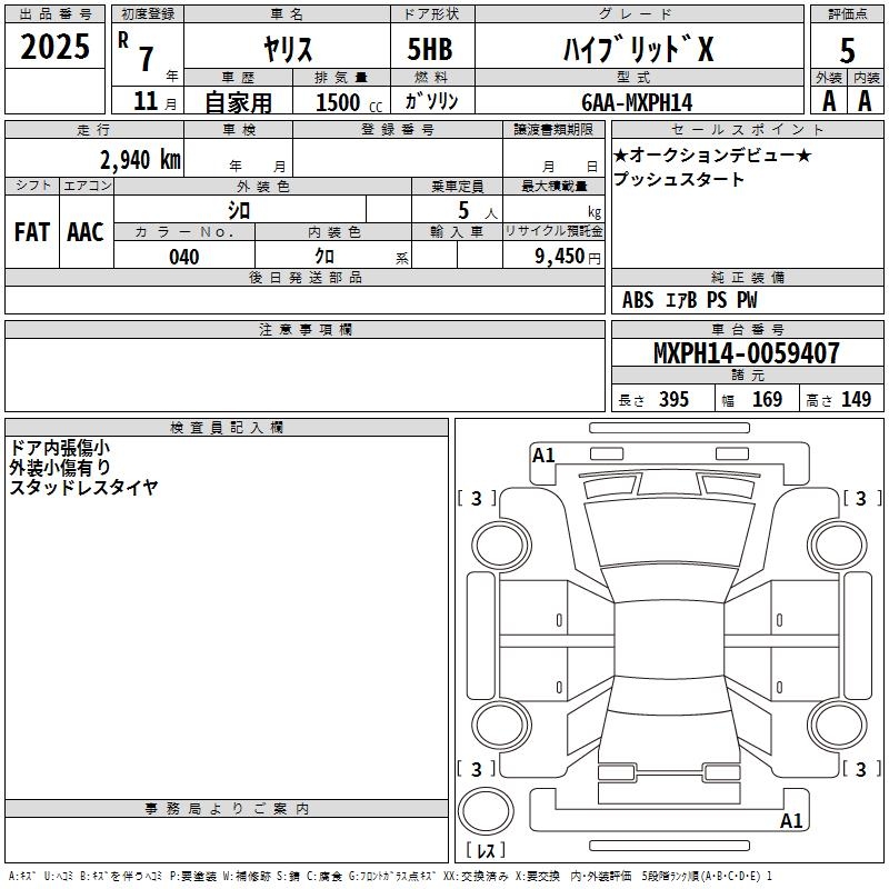 TOYOTA YARIS