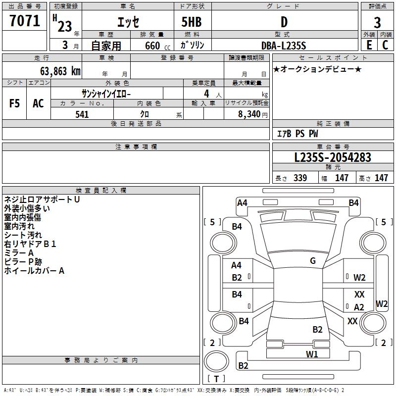 DAIHATSU ESSE