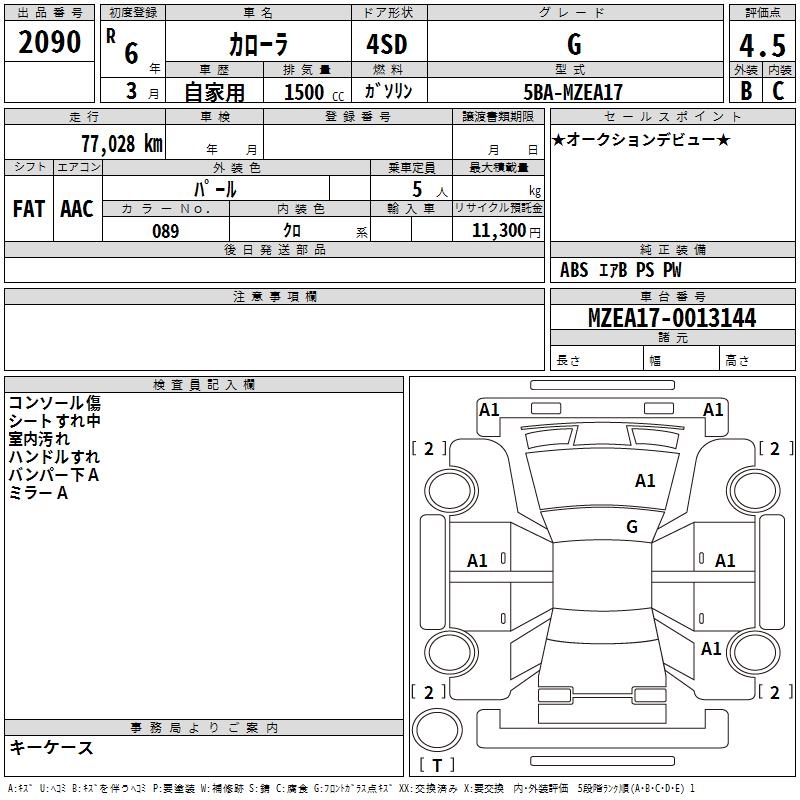 TOYOTA COROLLA