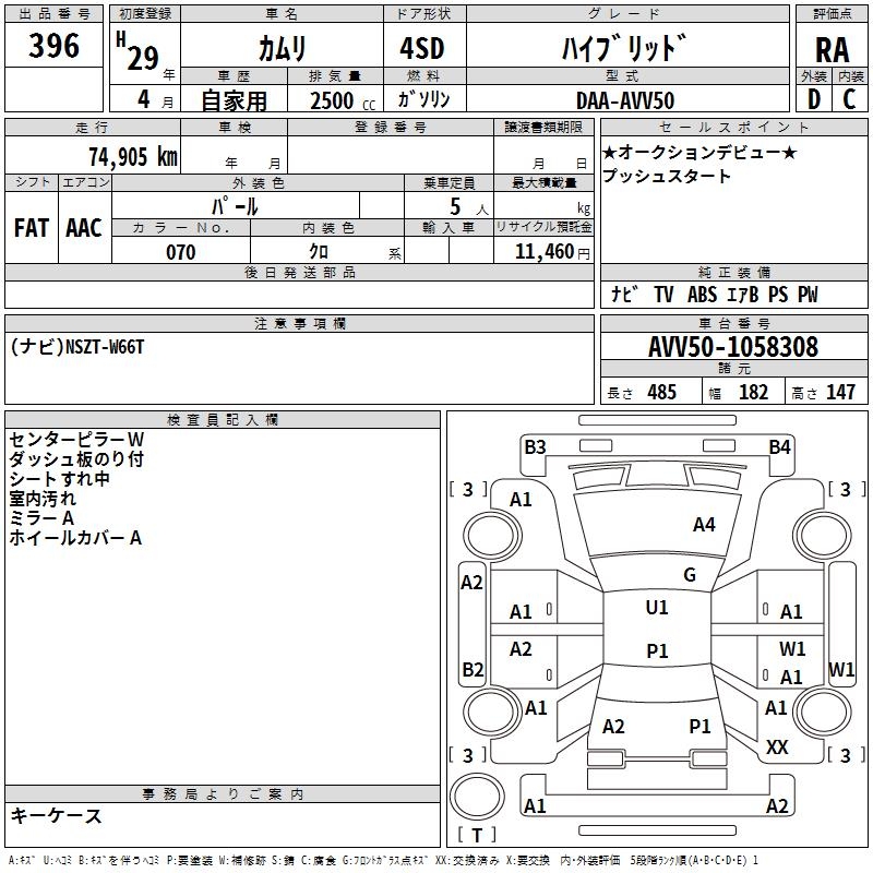 TOYOTA CAMRY