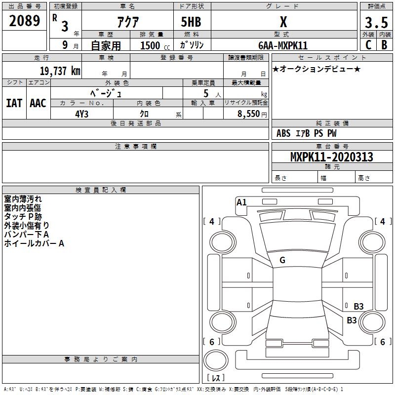 TOYOTA AQUA