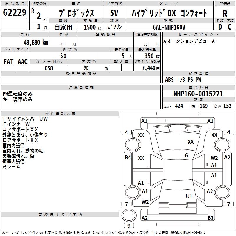 TOYOTA PROBOX