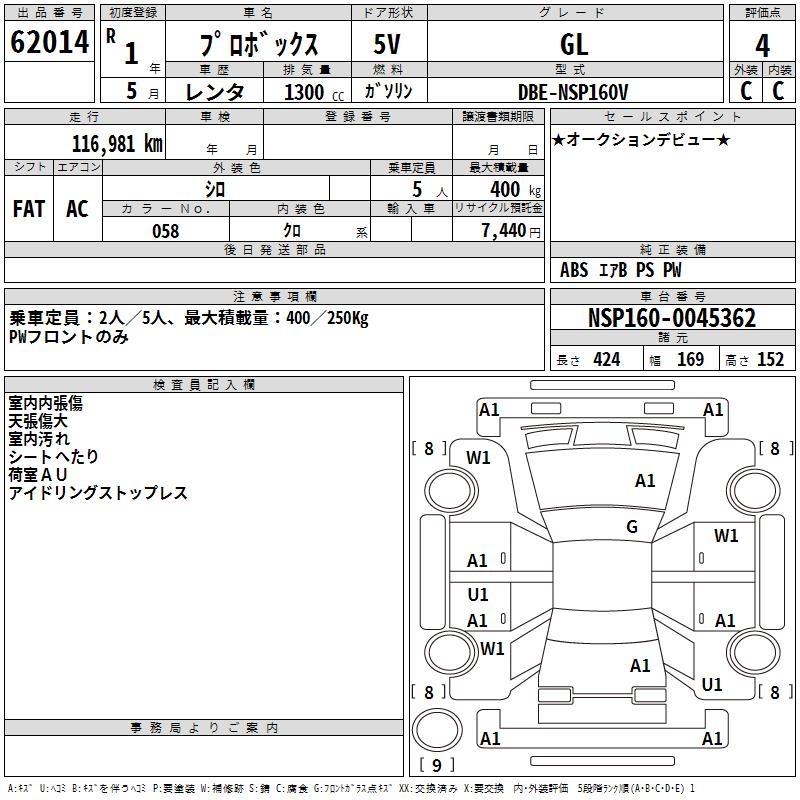 TOYOTA PROBOX