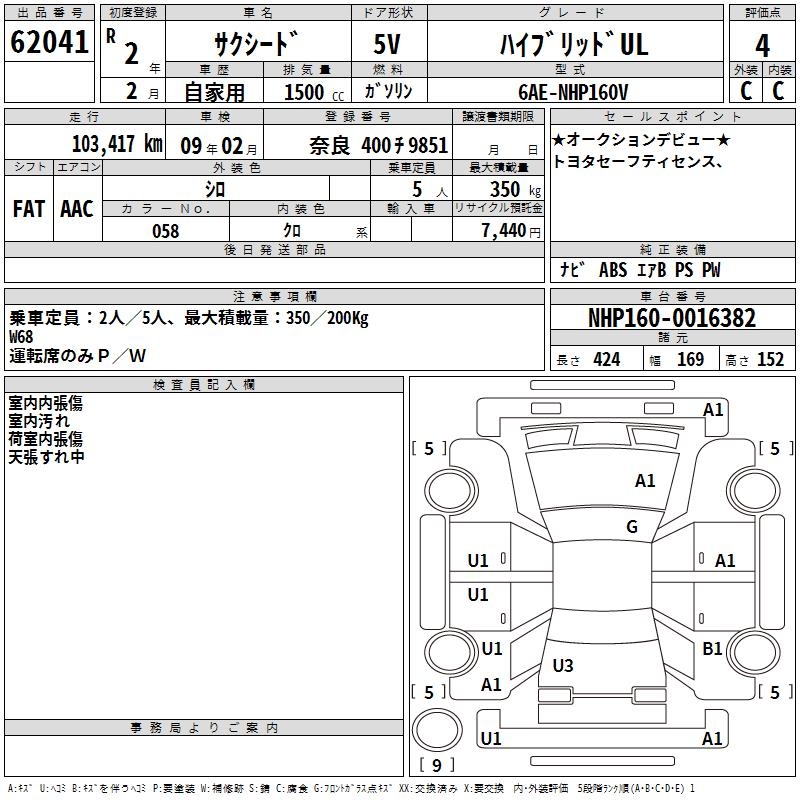 TOYOTA PROBOX