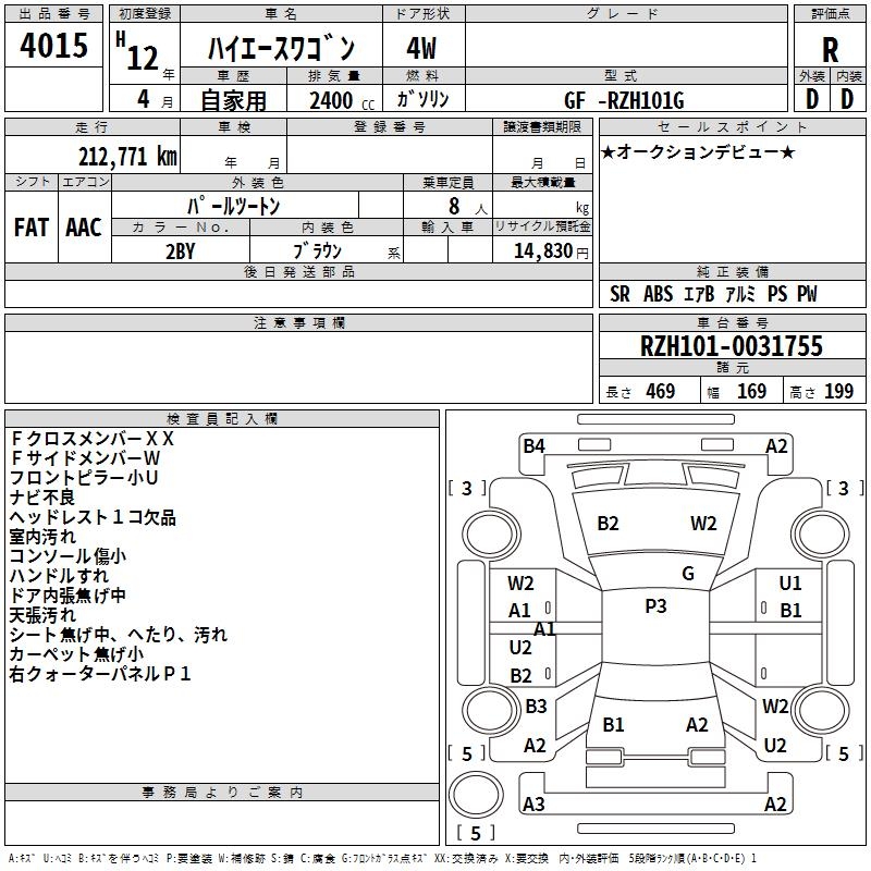 TOYOTA HIACE