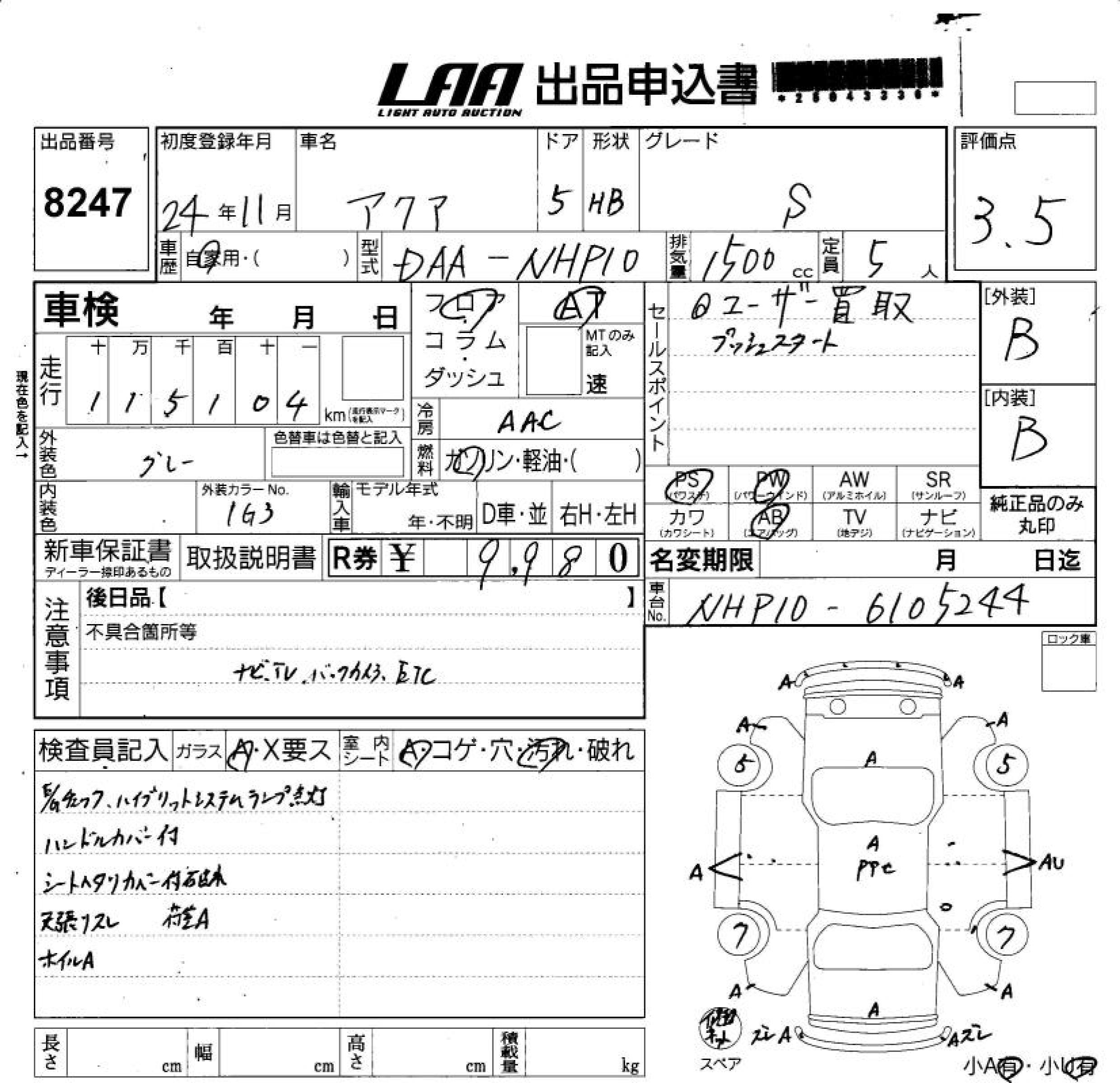 TOYOTA AQUA