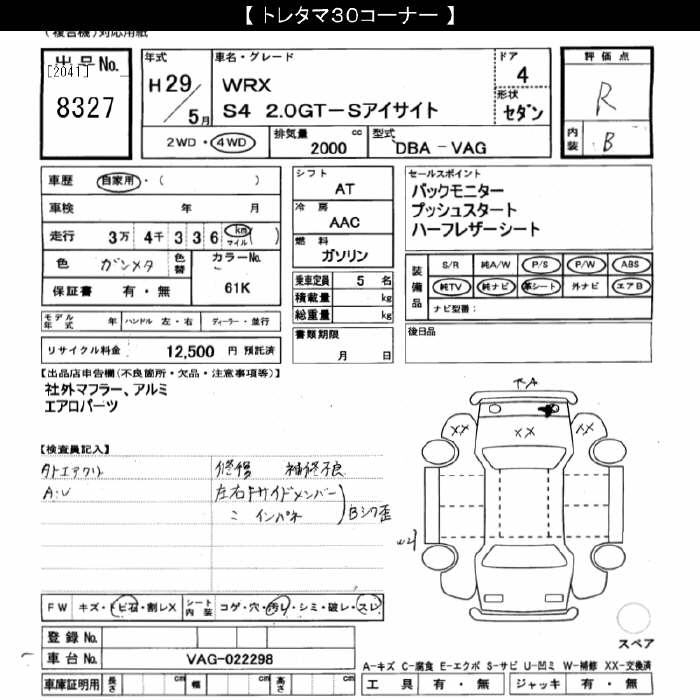SUBARU IMPREZA WRX