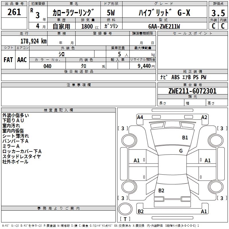 TOYOTA COROLLA