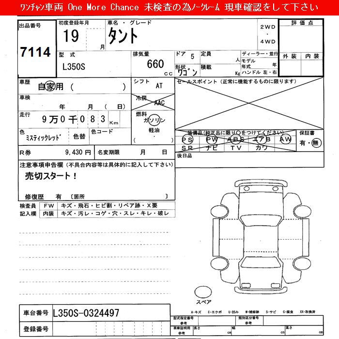 DAIHATSU TANTO