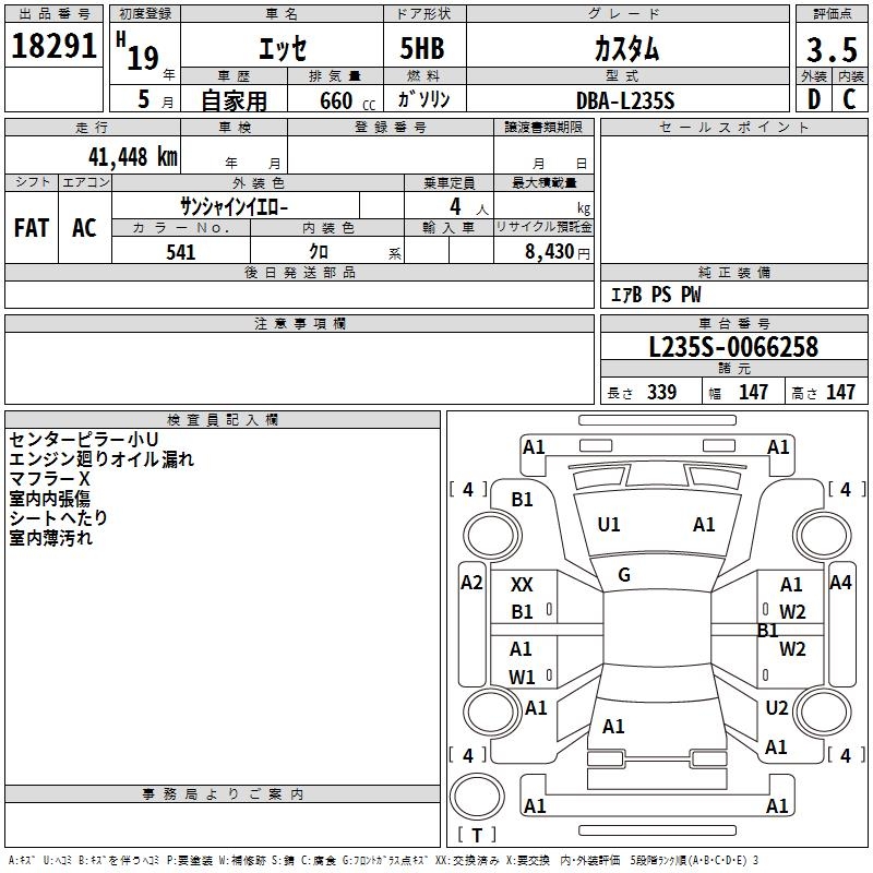 DAIHATSU ESSE